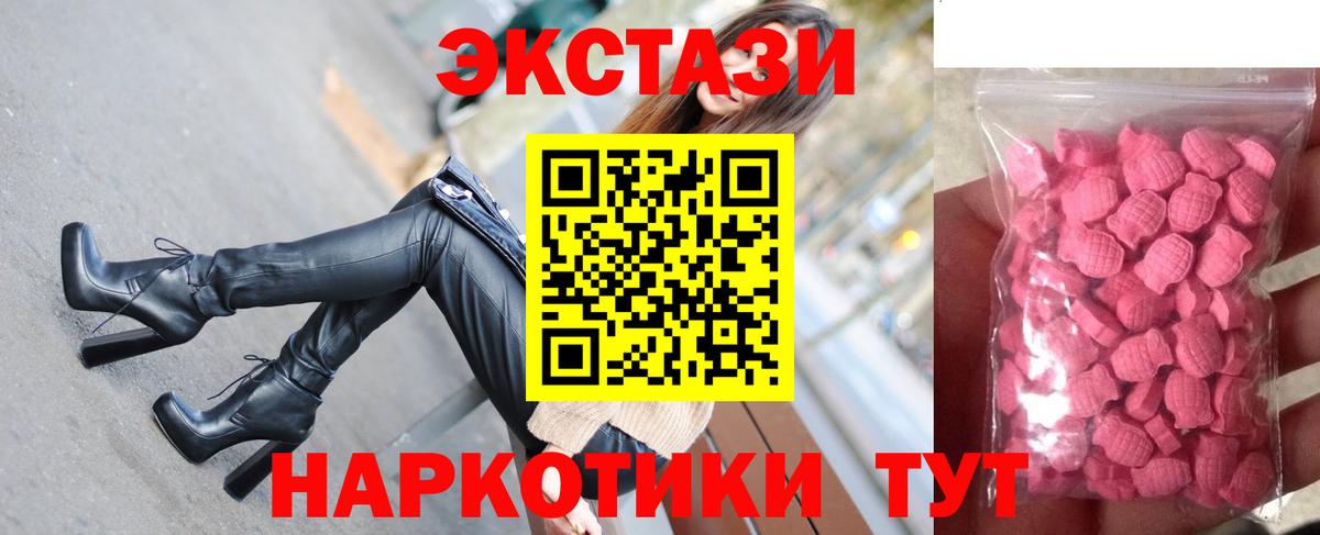 Ecstasy mix Великий Новгород