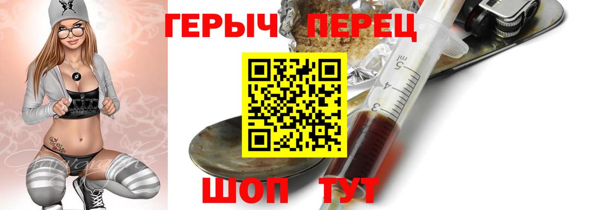 Героин  Вход с VPN  Великий Новгород  ГЕРОИН Афган 