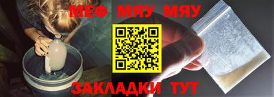 каннабис Ярцево