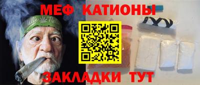 каннабис Ярцево