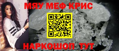 кокаин Янаул