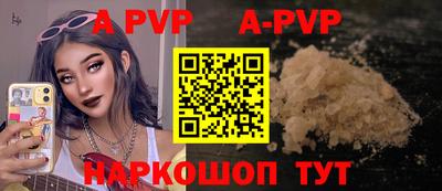 кокаин Янаул