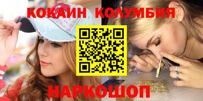 каннабис Ярцево