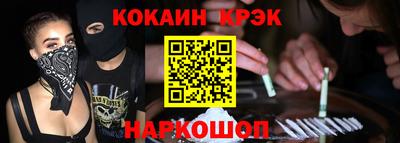 MESCALINE Ярославль