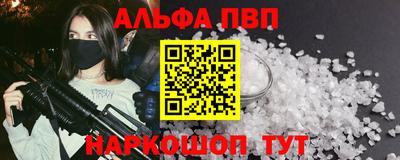 кокаин Янаул