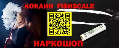 MESCALINE Ярославль