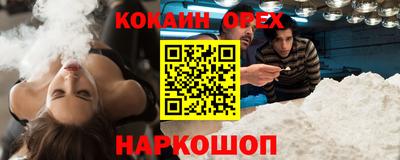 каннабис Ярцево