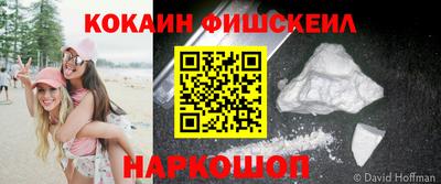 каннабис Ярцево