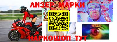 каннабис Ярцево