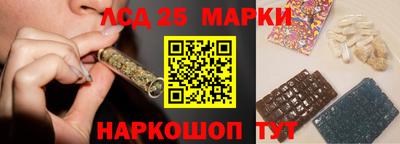 кокаин Янаул