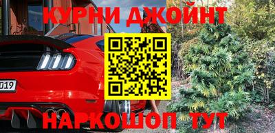 каннабис Ярцево