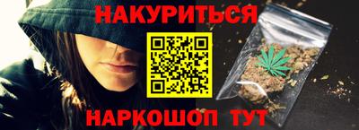кокаин Янаул