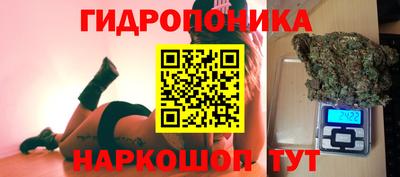 кокаин Янаул