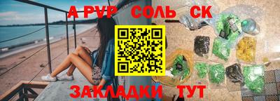 кокаин Янаул