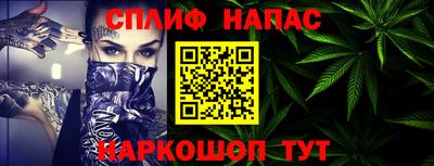MESCALINE Ярославль