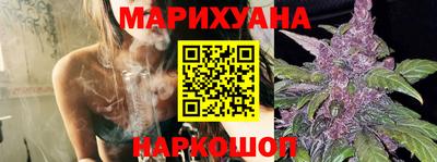 кокаин Янаул