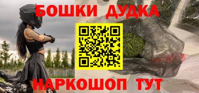 MESCALINE Ярославль