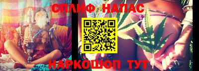 каннабис Ярцево