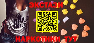 кокаин Янаул