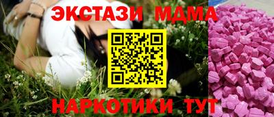 каннабис Ярцево