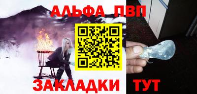 кокаин Янаул