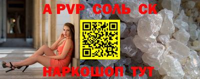 каннабис Ярцево