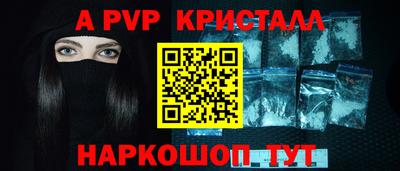 MESCALINE Ярославль