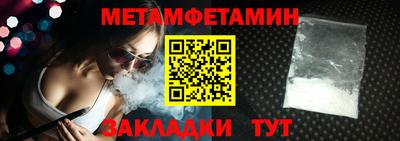 кокаин Янаул