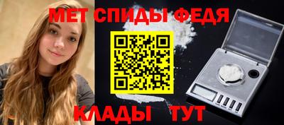 кокаин Янаул