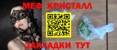 каннабис Ярцево