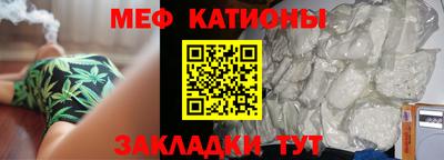 кокаин Янаул