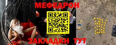 кокаин Янаул