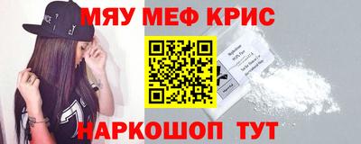 кокаин Янаул