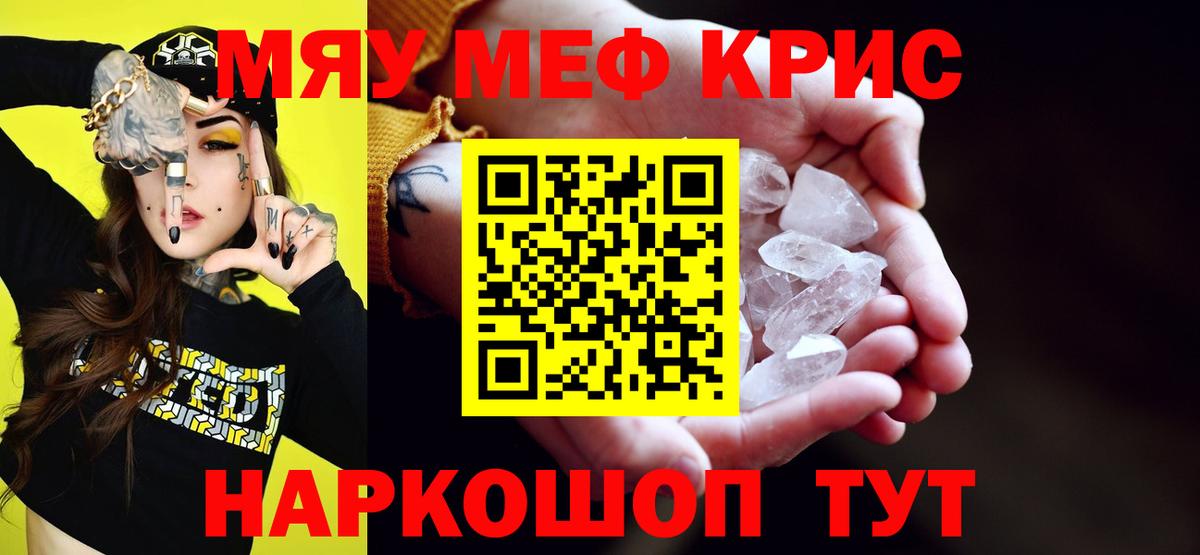 МЕФ мука Великий Новгород