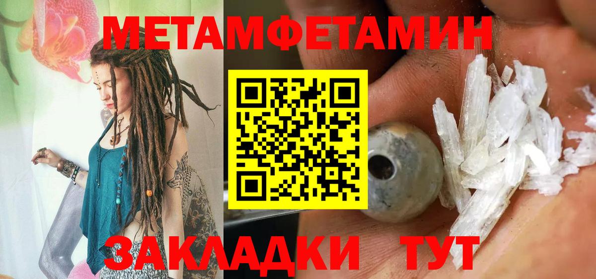 Великий Новгород  Метамфетамин витя  Вход с VPN  Метамфетамин витя 