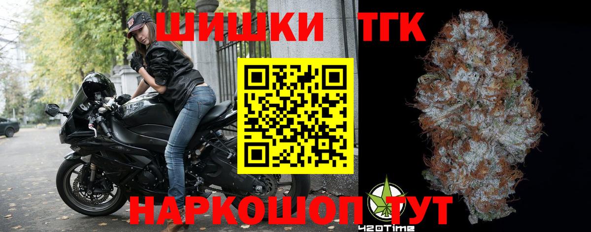 Каннабис Bruce Banner Великий Новгород